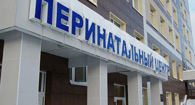 Перинатальный центр в Ставрополе. Фото: Пресс-служба Министерства строительства и архитектуры СК