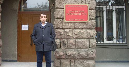 Адвокат Безуглова Сеймур Мамедов рядом с входом в здание суда. Фото Валерия Люгаева для "Кавказского узла"