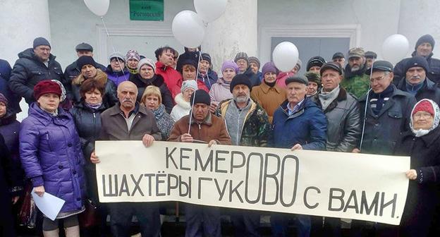 Гуковские шахтеры почтили память погибших в Кемерово. 28 марта 2018 г. Фото Вячеслава Прудникова для "Кавказского узла"