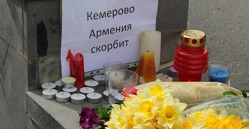 Цветы и свечи в память по погибшим в Кемерово. Ереван, 28 марта 2018 года. Фото Тиграна Петросяна для "Кавказского узла"