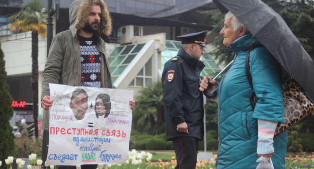 Одиночный пикет Валерия Туаева в Сочи. Фото Светланы Кравченко для "Кавказского узла"