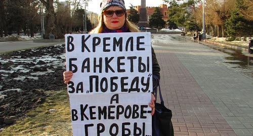 Активистка Елена Шеина с плакатом. Фото Вячеслава Ященко для "Кавказского узла".