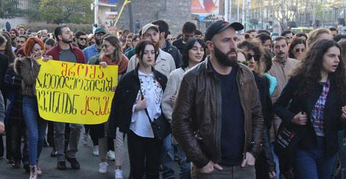 Митинг в связи с гибелью людей на шахте в Ткибули. Тбилиси, 6 апреля 2018 г. Фото Инны Кукуджановой для "Кавказского узла"
