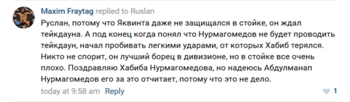 Скриншот сообщения пользователя "ВКонтакте".