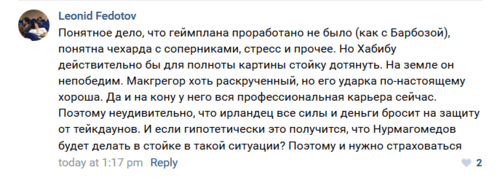 Скриншот сообщения пользователя "ВКонтакте".