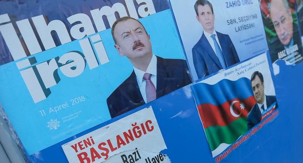 Предвыборные плакаты на улицах Баку. Фото Азиза Каримова для "Кавказского узла".