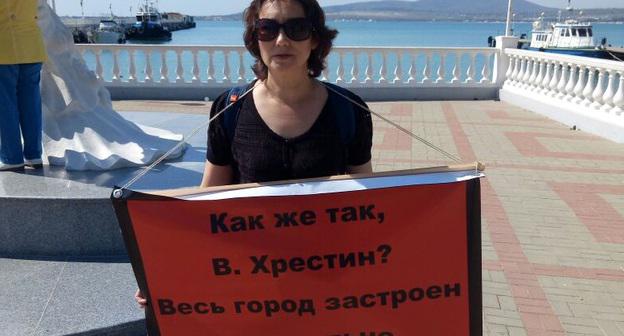 Одиночный пикет Людмилы Гусляковой. Геленджик, 10 апреля 2018 года. Фото Аллы Томиной для "Кавказского узла"