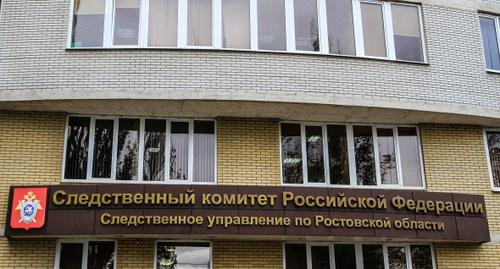 Вывеска на здании "Следственный комитет по ростовской области". Фото Фото: Александр Подопригора
https://161.ru/text/gorod/389252173320192.html?mobile=0