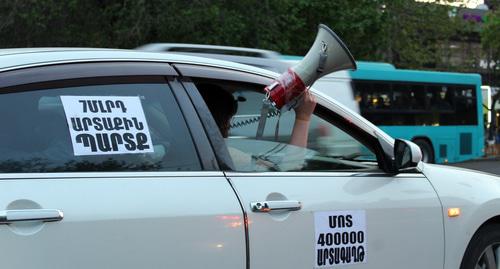 Участники автопробега призывают ереванцев выйти на митинг против Саргсяна. Фото Тиграна Петросяна для "Кавказского узла"