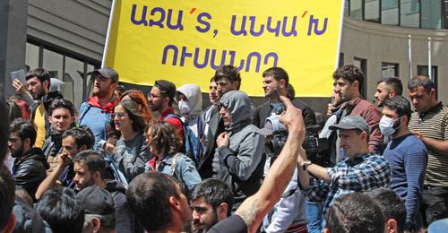 Участники акции протеста против Сержа Саргсяна. Ереван, 17 апреля 2018 г. Фото Тиграна Петросяна для "Кавказского узла"