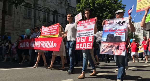 Митинг дольщиков в Краснодаре. 1 мая 2018 года. Фото Анны Грицевич для "Кавказского узла".