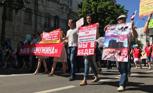 Митинг дольщиков в Краснодаре. 1 мая 2018 года. Фото Анны Грицевич для "Кавказского узла".