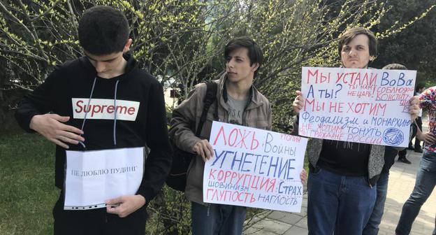 Участники митинга в Махачкале. 5 мая 2018 года. Фото Патимат Махмудовой для "Кавказского узла".