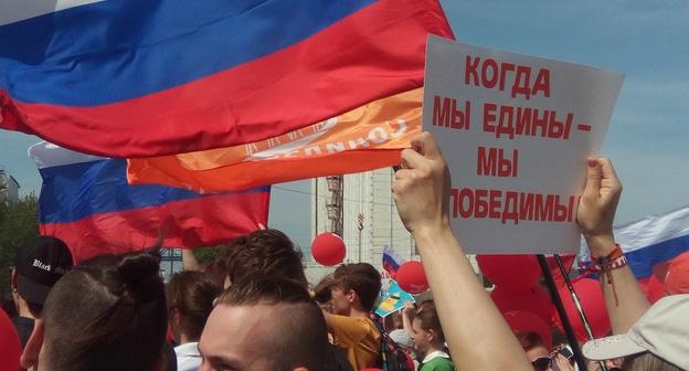 Митинг "Он нам не царь" в Ростове-на-Дону. Фото Константина Волгина для "Кавказского узла".