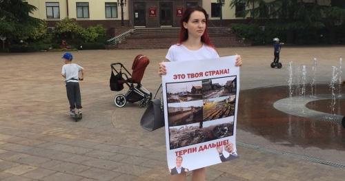 Ирина Лютова на одиночном пикете в Сочи 5 мая 2018 года. Фото Веры Ивановой