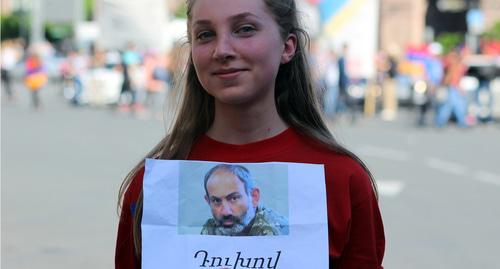 Девушка с портретом Никола Пашиняна. Фото Тиграна Петросяна для "Кавказского узла"