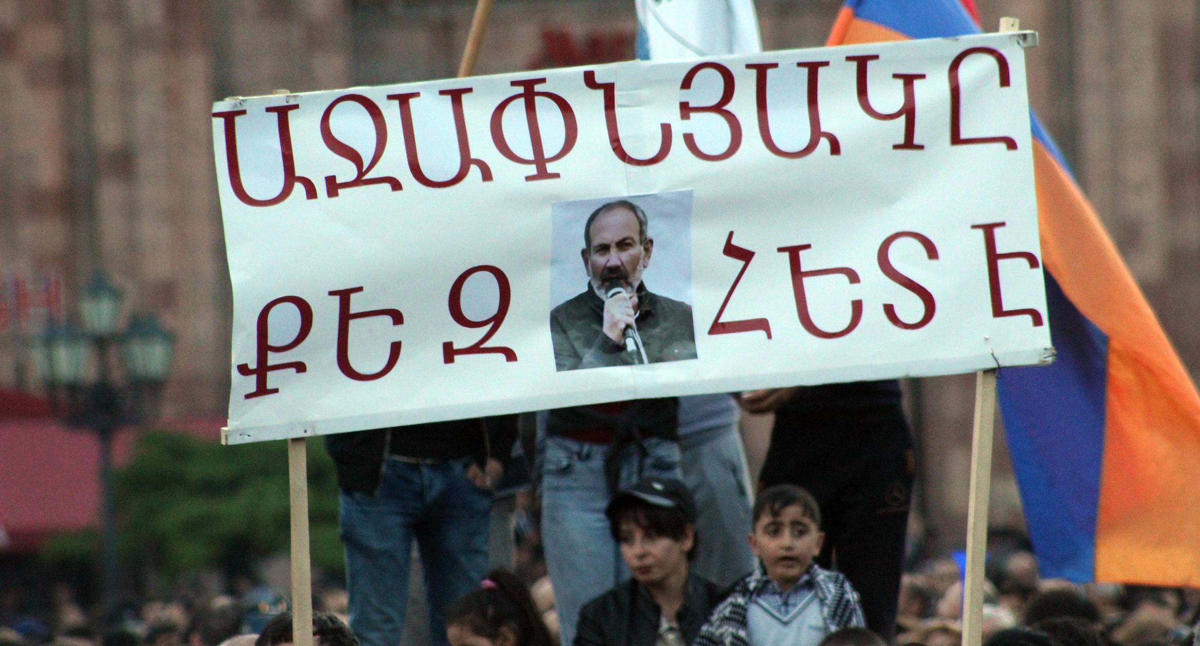 Жители регионов выказывают поддержку Николу Пашиняну. Надпись на плакате: "Ачапняк с тобой!". Ереван, 1 мая 2018 г. Фото Тиграна Петросяна для "Кавказского узла" Жители регионов выказывают поддержку Николу Пашиняну. Надпись на плакате: "Ачапняк с тобой!". Ереван, 1 мая 2018 г. Фото Тиграна Петросяна для "Кавказского узла"