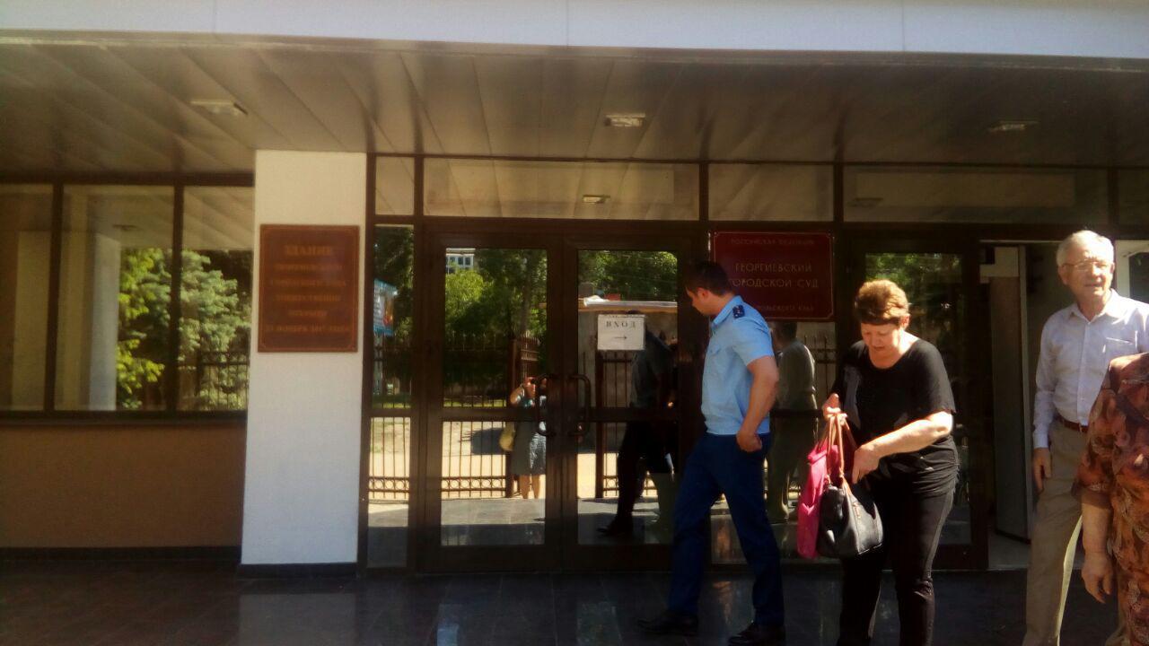 Вход в городской суд Георгиевска. Фото Веры Жердевой для "Кавказского узла"