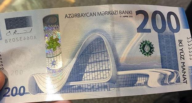 Купюра 200 манатов. Фото: Пресс-служба Report https://report.az/ru/finansy/v-azerbajdzhane-v-obrashenie-vypustyat-200-manatnuyu-banknotu/