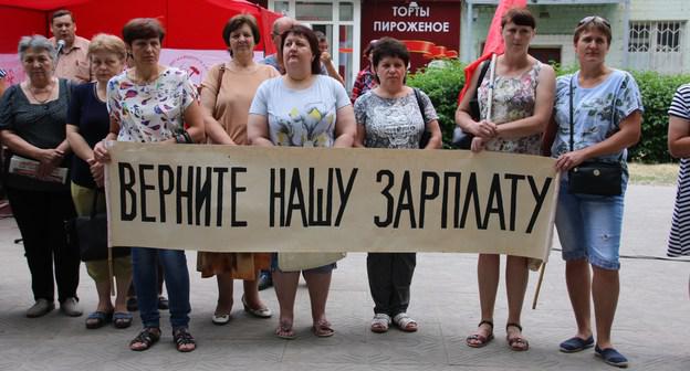 Митинг в Белой Калитве. 6 июня 2018 года. Фото Вячеслава Прудникова для "Кавказского узла".