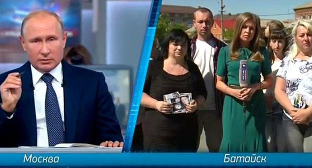 Проживающие в Батайске переселенцы с Донбасса и Владимир Путин во врем "Прямой линии". 7 июня 2018 г. Кадр из видео https://www.1tv.ru/shows/vystupleniya-prezidenta-rossii