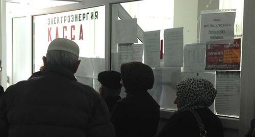 Очередь в Едином рассчетно-кассовом центре Грозного. Фото Магомеда Магомедова для "Кавказского узла"