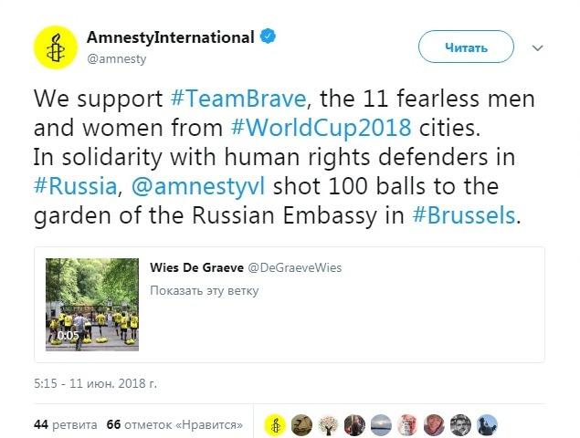 Скриншот сообщения Amnesty International об акции в поддержку российских правозащитников в Брюсселе, https://twitter.com/amnesty/status/1006147991160401920