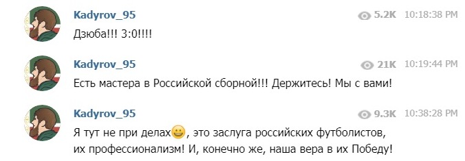 Реакция Рамзана Кадырова на победу сборной России, https://web.telegram.org/#/im?p=@RKadyrov_95