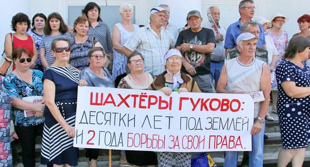 Пикет гуковских шахтеров. 27 июня 2018 года. Фото Вячеслава Прудникова для "Кавказского узла".