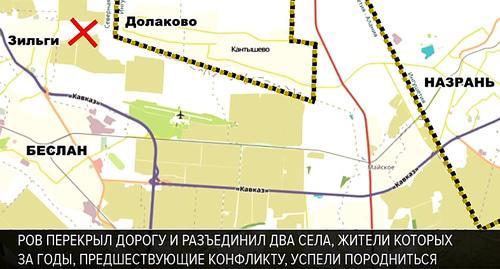 Расположение сёл Долаково и Зильги. Ров отмечен крестом. При создании карты использованы материалы  OpenStreetMap, Схема "Кавказского узла"