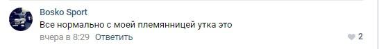 Комментарий под постом в группе "Голос Дагестана" в соцсети "ВКонтакте", https://vk.com/golos_dagestan
