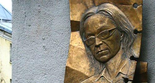 Мемориальная доска в память об Анне Политковской. Фото пресс-служба РСE/СЕ