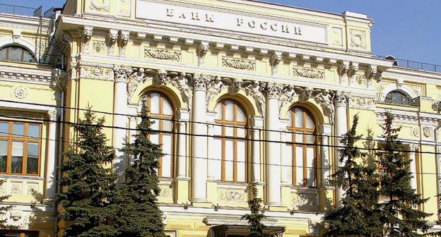 Центробанк. Фото: NVO https://ru.wikipedia.org/