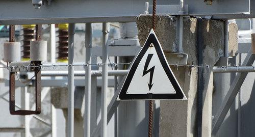 Знак на электроподстанции. Фото Нины Тумановой для "Кавказского узла"