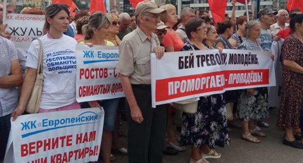 Митинг против пенсионной реформы в Ростове-на-Дону. 28.07.2018 г. Фото Константина Волгина для "Кавказского узла"