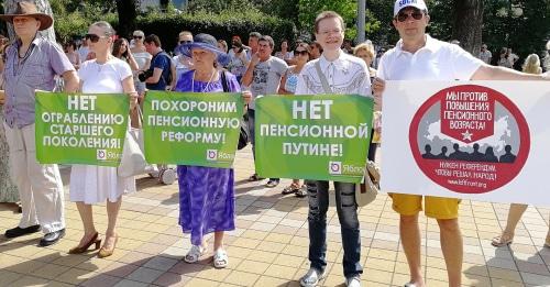 Жители Сочи разных поколений пришли на митинг против пенсионной реформы. 28 июля 2018 года Фото Светланы Кравченко для "Кавказского узла".