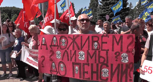 Митинг против пенсионной реформы в Ставрополе 28 июля 2018 года. Кадр видео КПРФ Ставропольского края https://www.youtube.com/watch?v=jJ_1Zoc3RMA