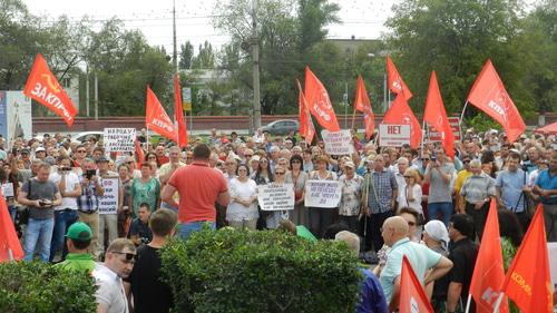 Митинг против пенсионной реформы в Волгограде 28 июля. Фото Татьяны Филимоновой для "Кавказского узла"