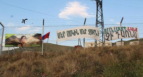 Протестные плакаты против разработки месторождения золота. Фото: Тигран Петросян для "Кавказского узла"