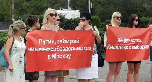 Митинг дольщиков ЖК "Династия" в Волгограде. 28.07.2018 г. Фото Татьяны Филимоновой для "Кавказского узла"