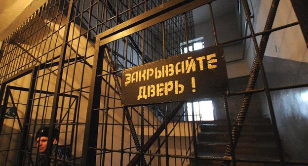 Следственный изолятор. Фото: Елена Синеок. ЮГА.ру