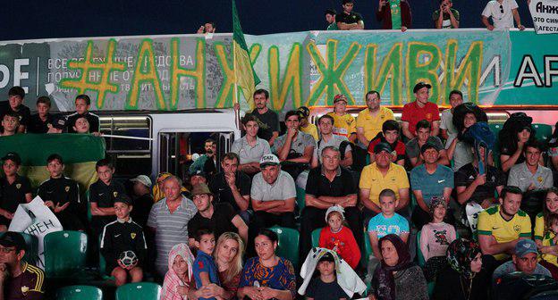 Фото http://www.fc-anji.ru/news/ru/club_news/podderjali_fc_anji090818/