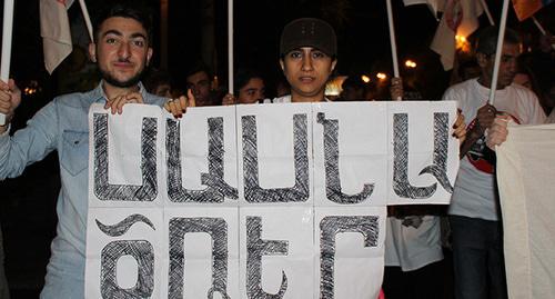 Активисты несут плакат с надписью «Сасна Црер». Фото Тиграна Петросяна для "Кавказского узла"