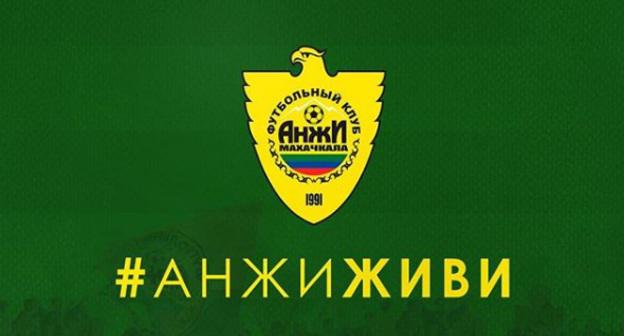 Баннер в поддержку "Анжи". Фото: официальный аккаунт ФК "Анжи" в Интсграме, https://www.instagram.com/p/BmULkCkggV0/?taken-by=fc_anji_ru_official  