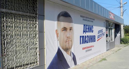 Предвыборная агитация в Волгограде. Фото Татьяны Филимоновой для "Кавказского узла"