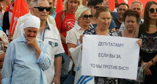 Участники митинга КПРФ  в Волгограде. Фото Таитьяны Филимоновой для "Кавказского узла"