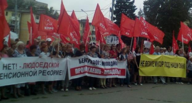 Участники митинга в Ростове-на-Дону 2 сентября 2018 год. Фото Валерия Люгаева для "Кавказского узла".