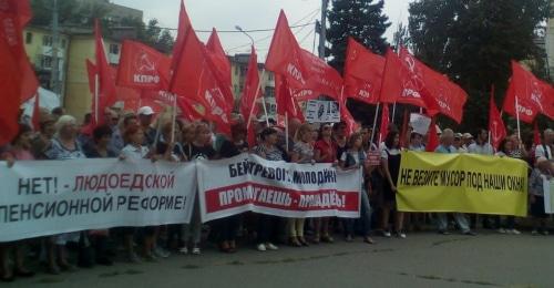 Участники митинга в Ростове-на-Дону 2 сентября 2018 год. Фото Валерия Люгаева для "Кавказского узла". Участники митинга в Ростове-на-Дону 2 сентября 2018 год. Фото Валерия Люгаева для "Кавказского узла".