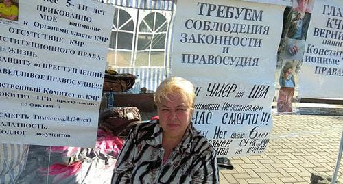 Участница голодовки в Черкесске. 7 сентября 2018 г. Фото Аллы Русаковой для "Кавказского узла"
