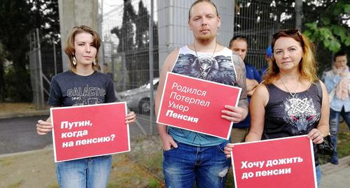Митинги в Сочи против пенсионной реформы. Фото: Светланы Кравченко для "Кавказского узла".